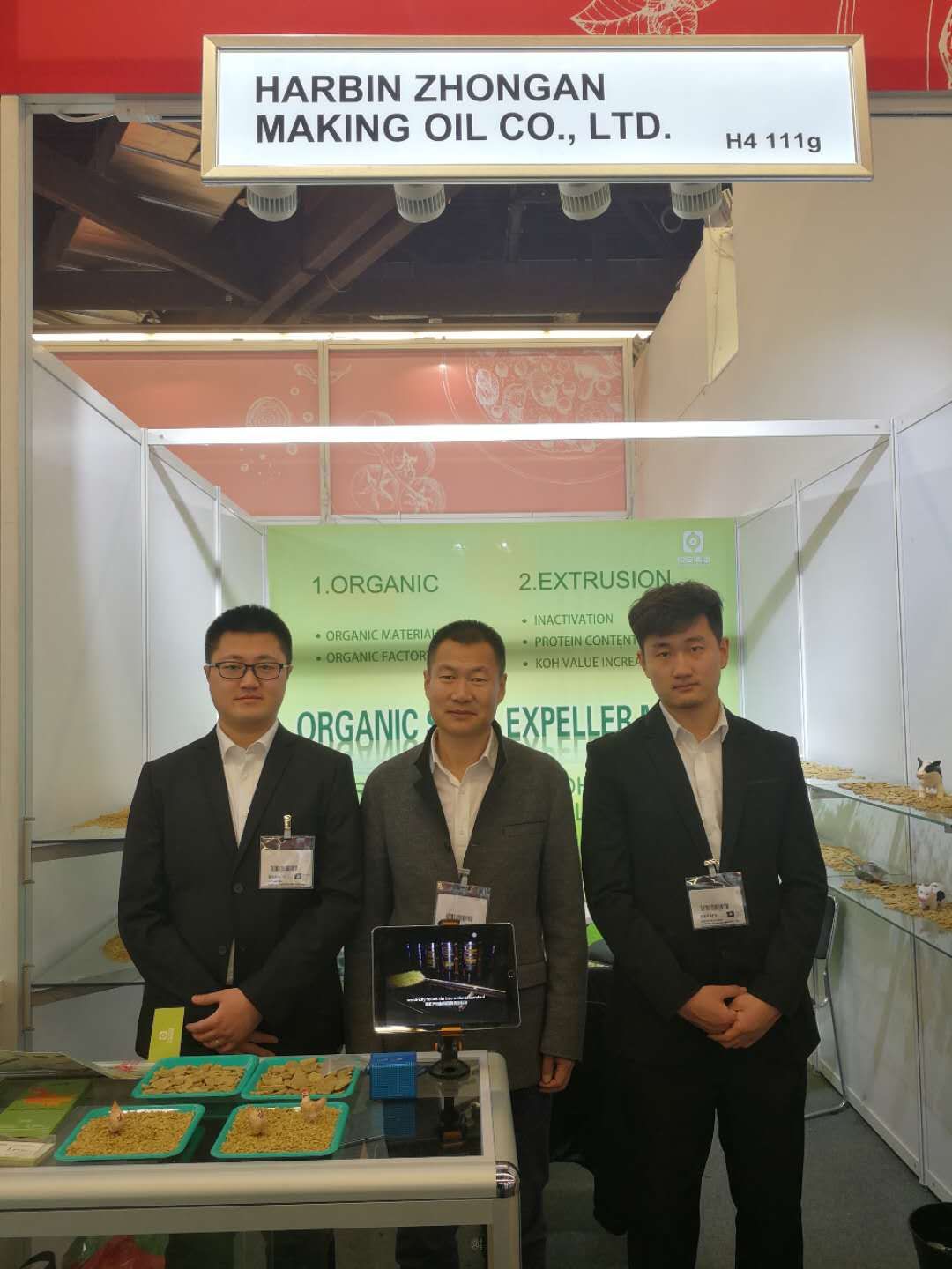 Harbin Zhongan Making Oil co., Ltd.